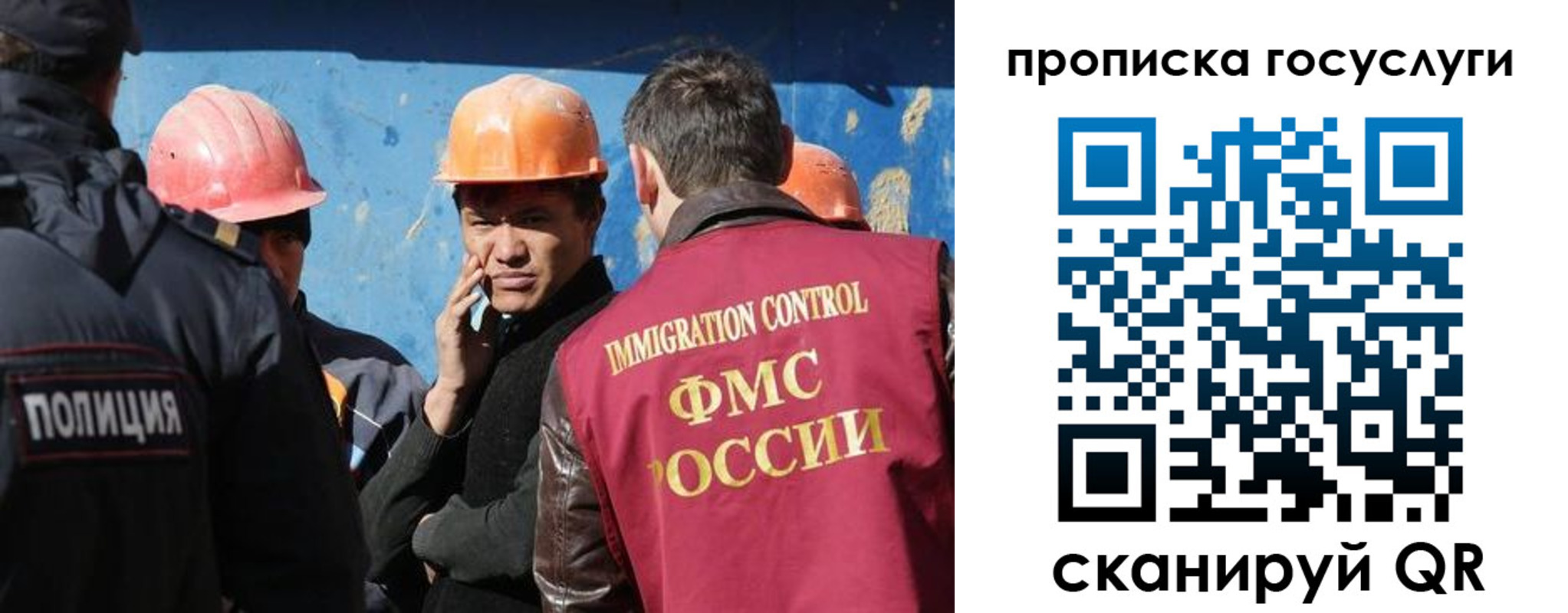 временная регистрация надежно в Суздали