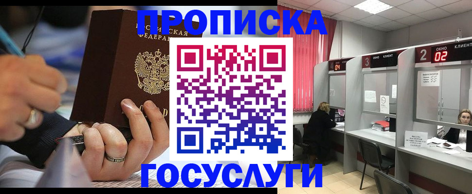 найти адрес прописки в Суздали