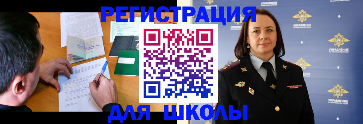 временная регистрация купить в Суздали